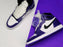 Jordan 1 Retro “Court Purple”